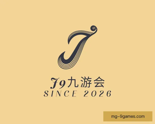知道J9九游会